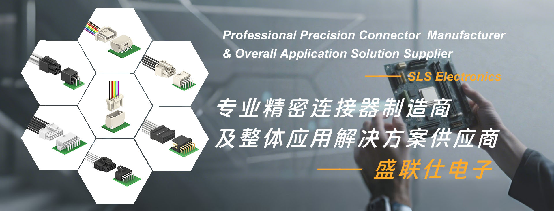 線(xiàn)端連接器,電源連接器,高端連接器